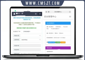 最新LM个人发卡系统源码V4