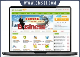 28在线客服系统商业版php