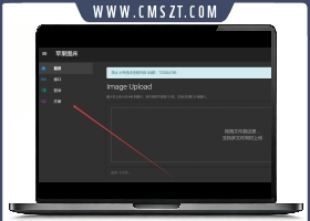 分享一款苹果cms专用图床插件+使