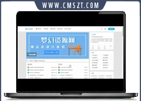 emlog梦幻资源网模板+整站数据打