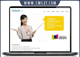 织梦CMS广告印刷设计类网站模板