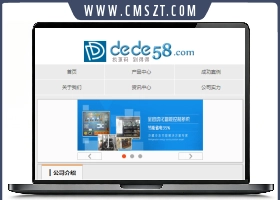 织梦cms机械产品展示类网站模板