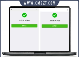 无视微信QQ红名屏蔽防红php源码