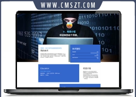 HTML响应式黑客个人介绍模板