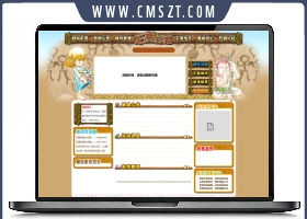 HTML复古游戏官网模板