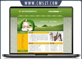 phpweb健身俱乐部网站源码