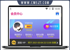 最新影视双端APP源码+视频教程