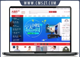 大商创企业级微商城微分销商城源