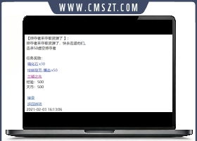 php天空之城在线多人文字游戏源