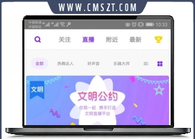 thinkphp布谷一对一视频直播系统