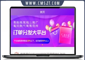 ThinkPHP云淘客自动抢单源码