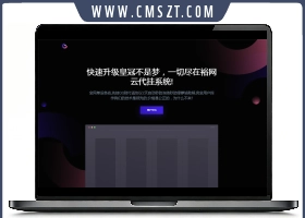 thinkphp最新QQ代挂网站源码去后