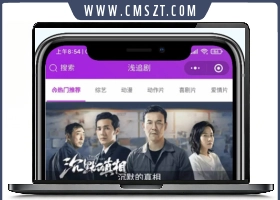 浅追剧影视小程序源码