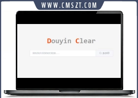 DouyinClear在线抖音去水印网页