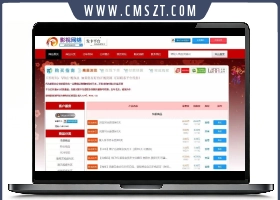 PHP彩虹发卡网多功能多商户自动