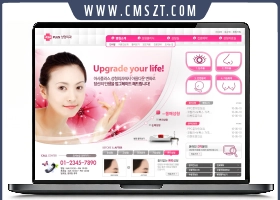 粉色医疗整容医院PSD网站模板