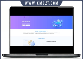php清轩聚合登录平台网站源码