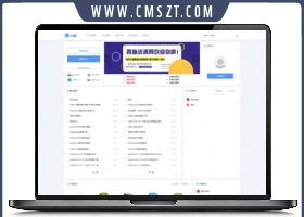 最新DEDE仿资源屋网站模板