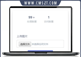 简单的黑白灰色头像生成网站源码