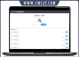 让天下没有难要的饭php要饭源码,