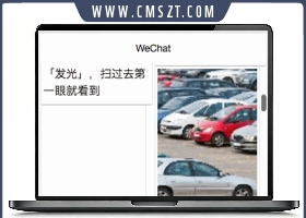 瀑布流布局小程序模板