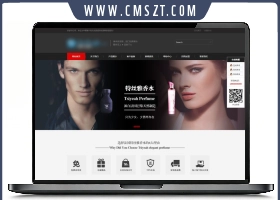 织梦cms化妆品综合门户商城模板