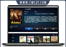 双子星IPTV网络电视机盒子APP源