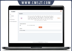 全平台短视频解析去水印HTML网页