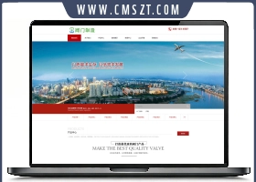 营销展示型机械设备织梦模板