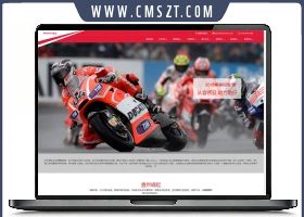 大气响应式摩托车销售织梦模板