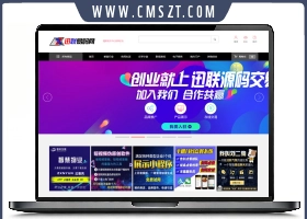 PHP虚拟资源商品商城网站