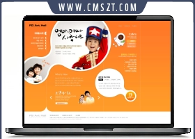 橙色韩系儿童培训机构PSD网站模