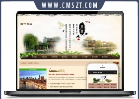 古典风格园林景观织梦cms模板