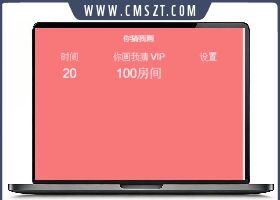 你画我猜小游戏小程序源码