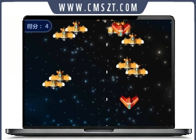 飞机大战网页版小游戏源码