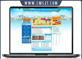 蓝色复古私服游戏官方网页模板