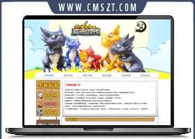 HTML龙渊石器时代游戏官网模板