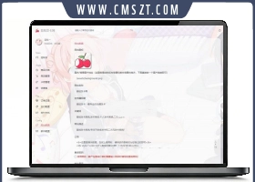 PHP荔枝发卡网站源码V2.0