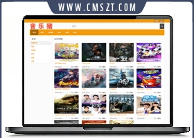 黄色响应式苹果CMS10模板