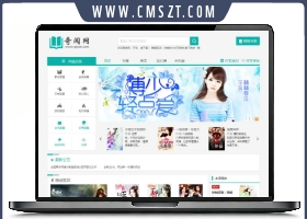 独家定制版杰奇小说源码V2.3全站