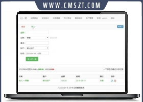 php记一笔在线记账管理系统源码