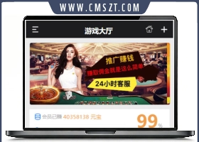 免公众号游戏大厅源码美化版