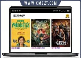 安卓苹果双端五级分销影视APP源