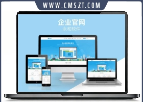 永和企业官网代理系统模块源码V6