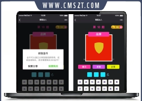 猜图达人小游戏V4.1小程序源码