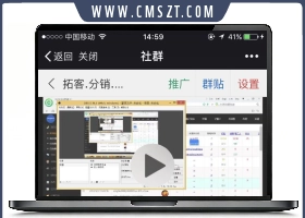 ASP社群直播/聊天室/分销/系统源