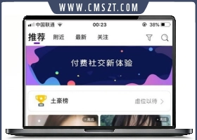 原生一对一视频直播交友app源码