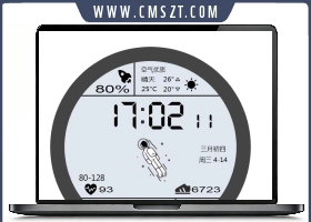 SVG+JavaScript华为太空人表网页