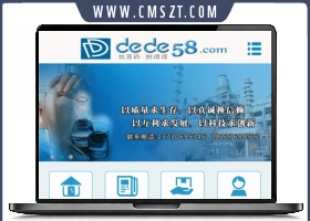 通用简洁机械设备类织梦手机模板