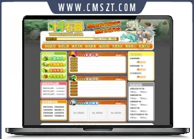 HTML私人游戏官方网站模板